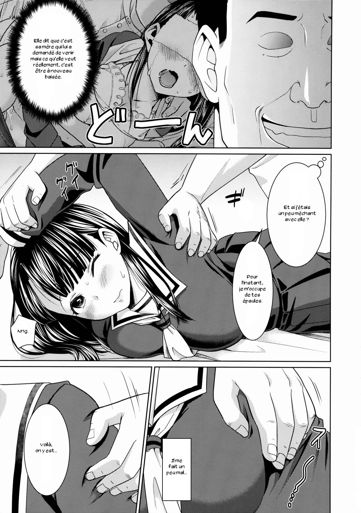 Iya da to Ienai Jimikei Shoujo to Ero Seitaishi 2 page 4 full