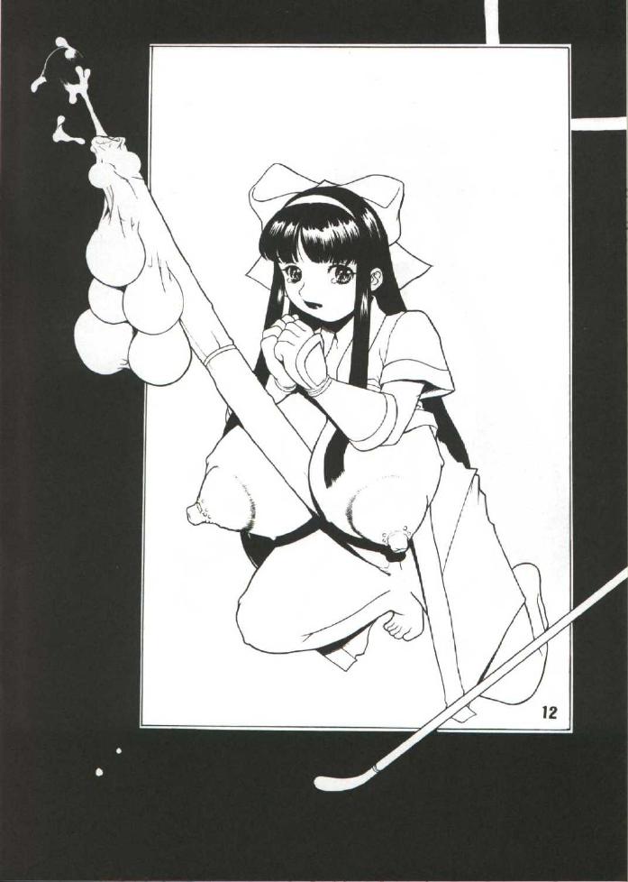 Rakuyou no Kiza page 9 full