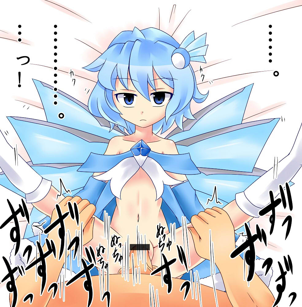 Ninshin Shoki Piruluk to page 5 full