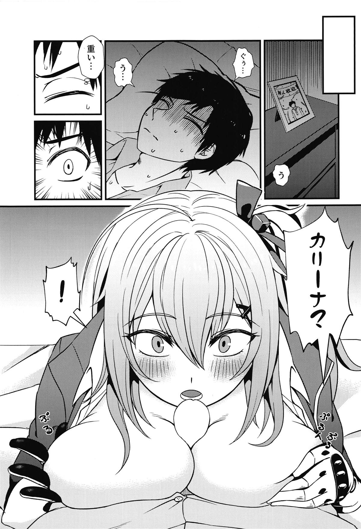 Kalina no Daily Kansha Gift page 4 full