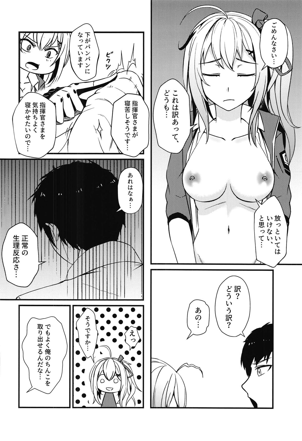 Kalina no Daily Kansha Gift page 5 full