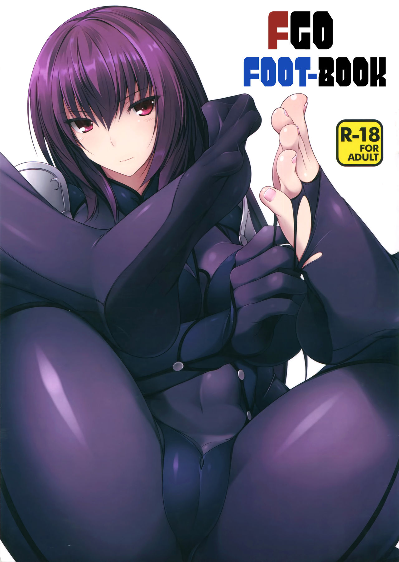 FGO No Ashibon | FGO Foot-Book page 1 full