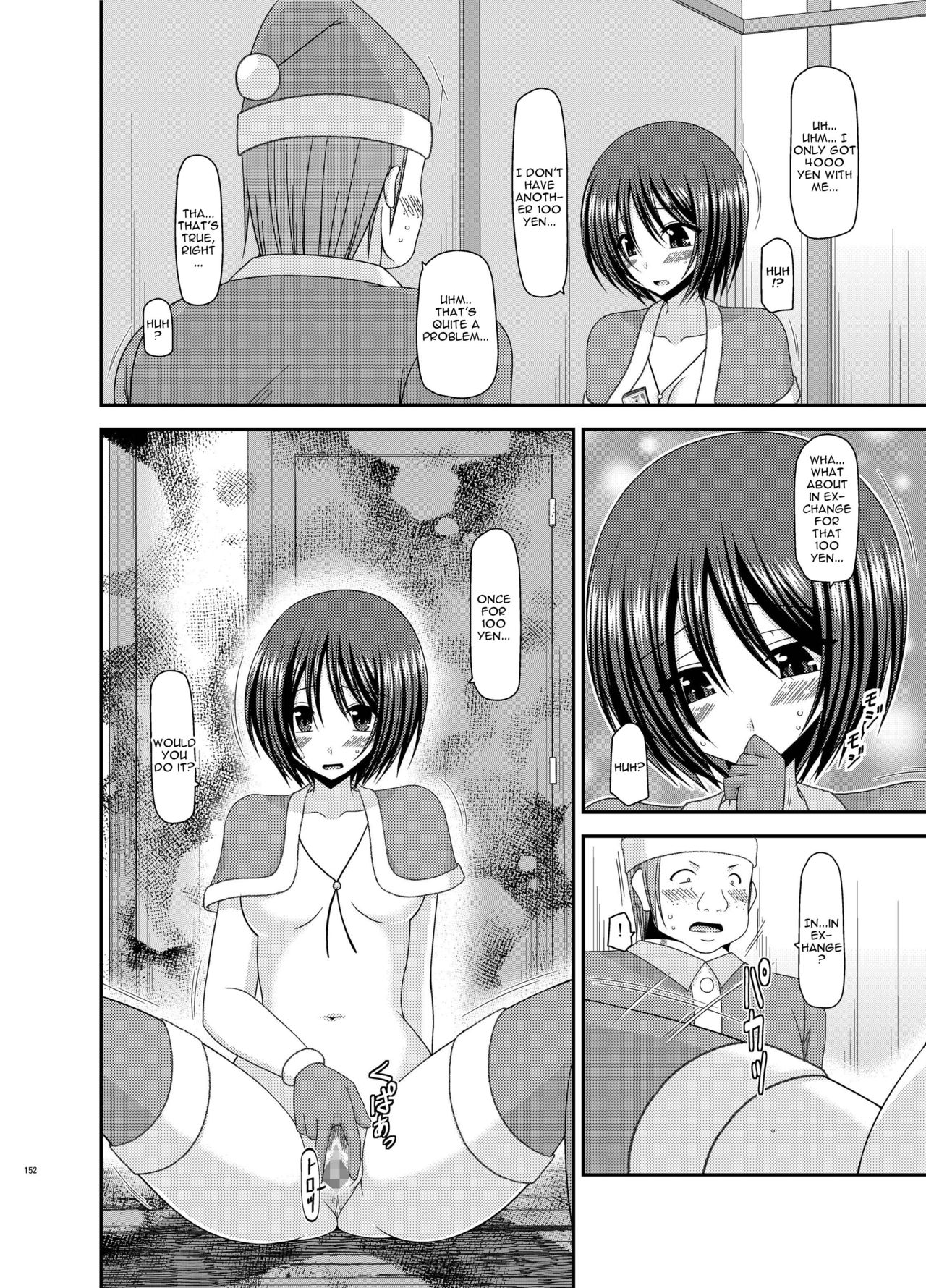 Roshutsu Shoujo Yuugi Nana Kan | Exhibitionist Girl Play Kan 7 page 6 full