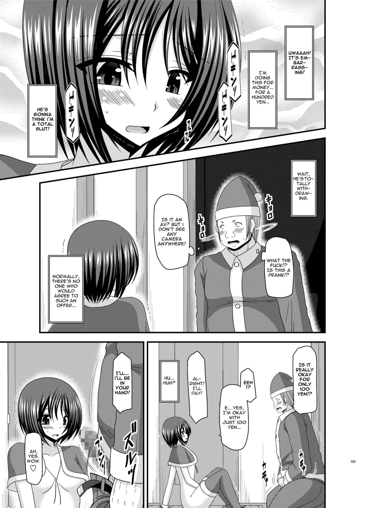 Roshutsu Shoujo Yuugi Nana Kan | Exhibitionist Girl Play Kan 7 page 7 full