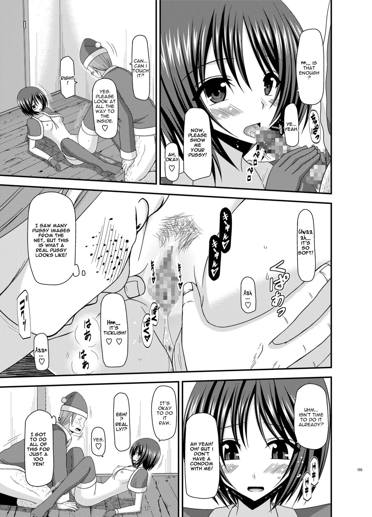 Roshutsu Shoujo Yuugi Nana Kan | Exhibitionist Girl Play Kan 7 page 9 full