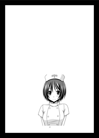 Roshutsu Shoujo Yuugi Nana Kan | Exhibitionist Girl Play Kan 7 cover