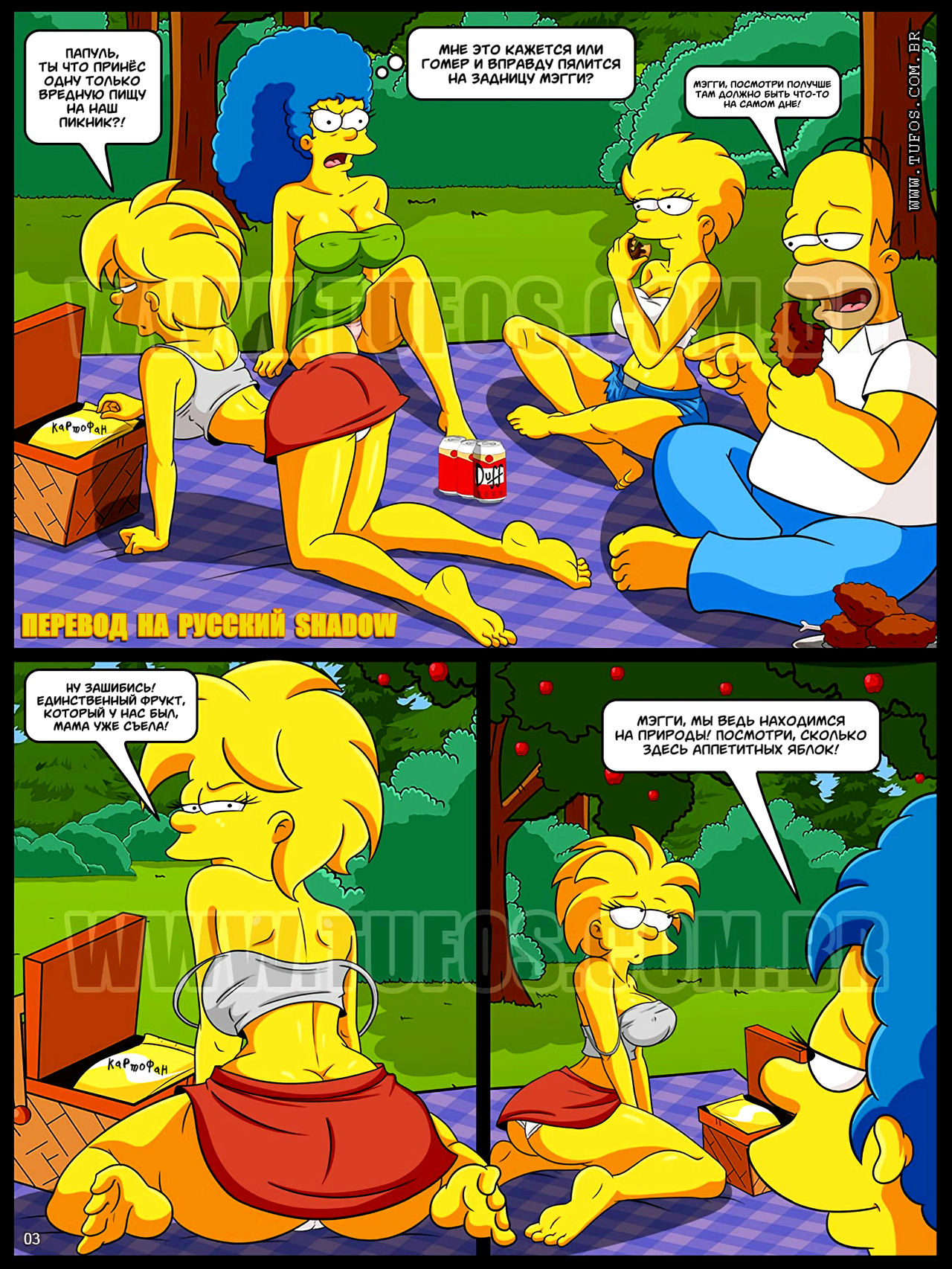 The Simpsons #8: Forbidden Picnic | Симпсоны #8: Запретный плод на семейном пикнике page 3 full
