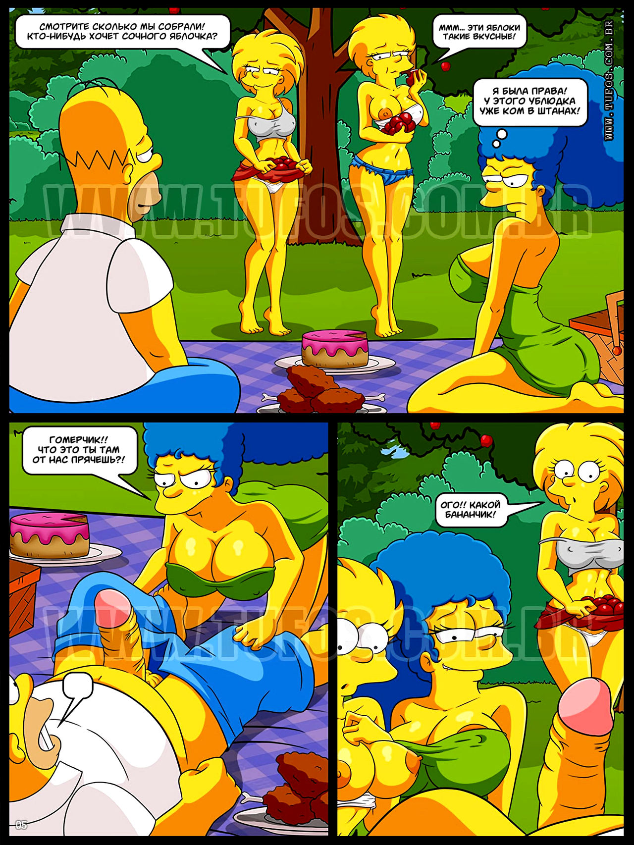 The Simpsons #8: Forbidden Picnic | Симпсоны #8: Запретный плод на семейном пикнике page 5 full