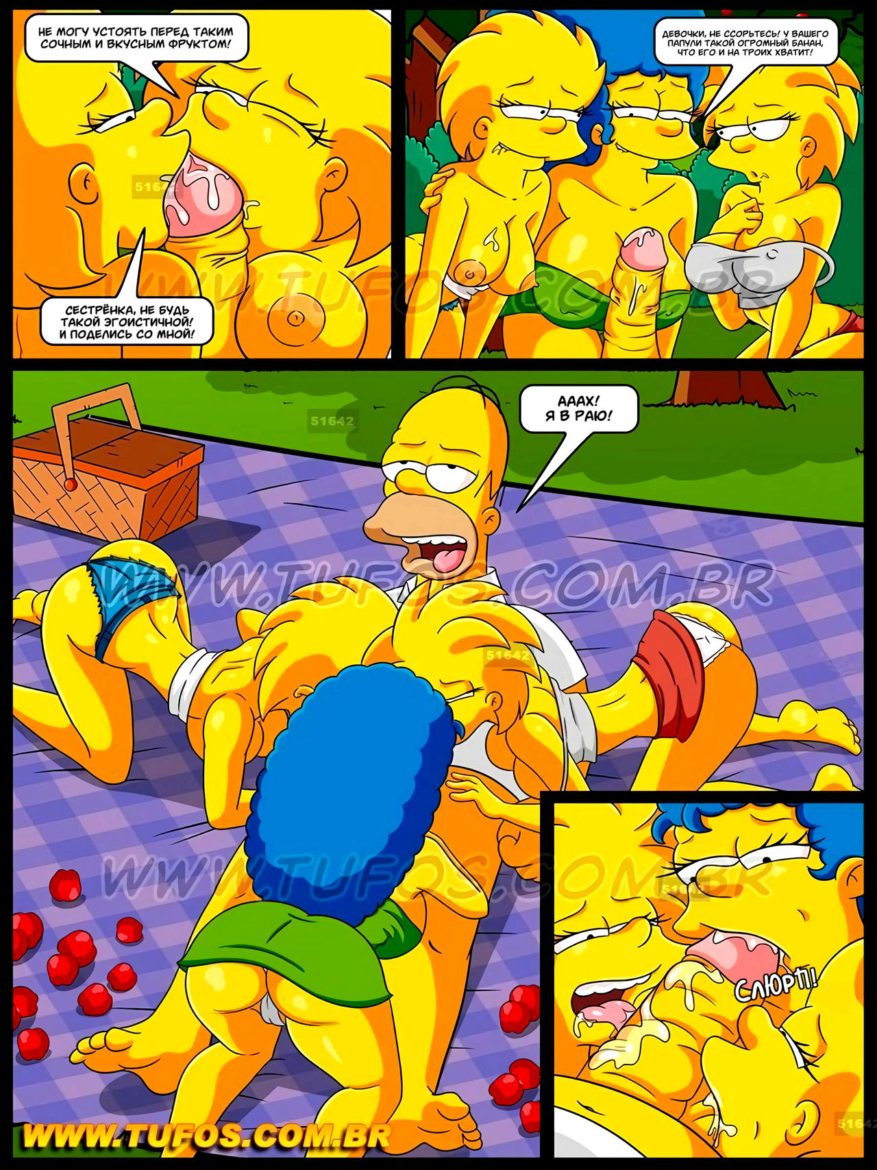 The Simpsons #8: Forbidden Picnic | Симпсоны #8: Запретный плод на семейном пикнике page 6 full