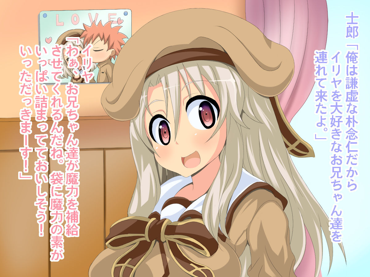 Puri Zuri Ya page 2 full