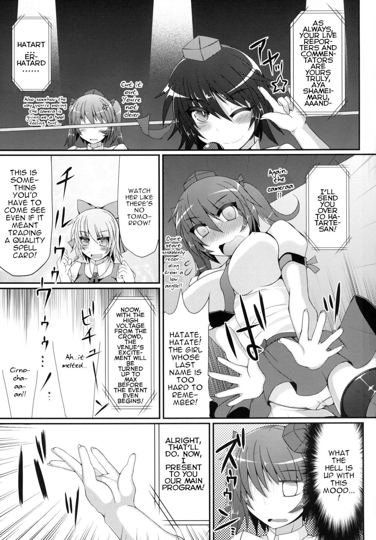 Gensoukyou Futanari Chinpo Wrestling Goudoushi GFCW Extreme page 5 full