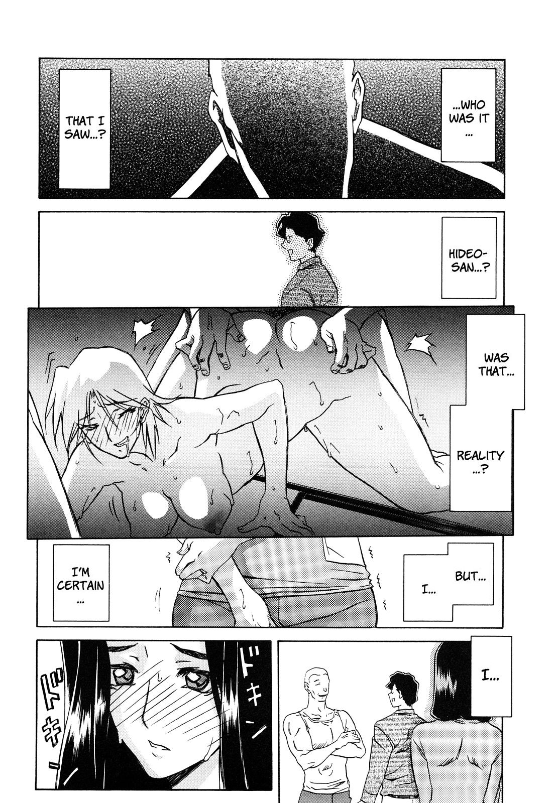 Sayuki no Sato Ch. 2 page 10 full