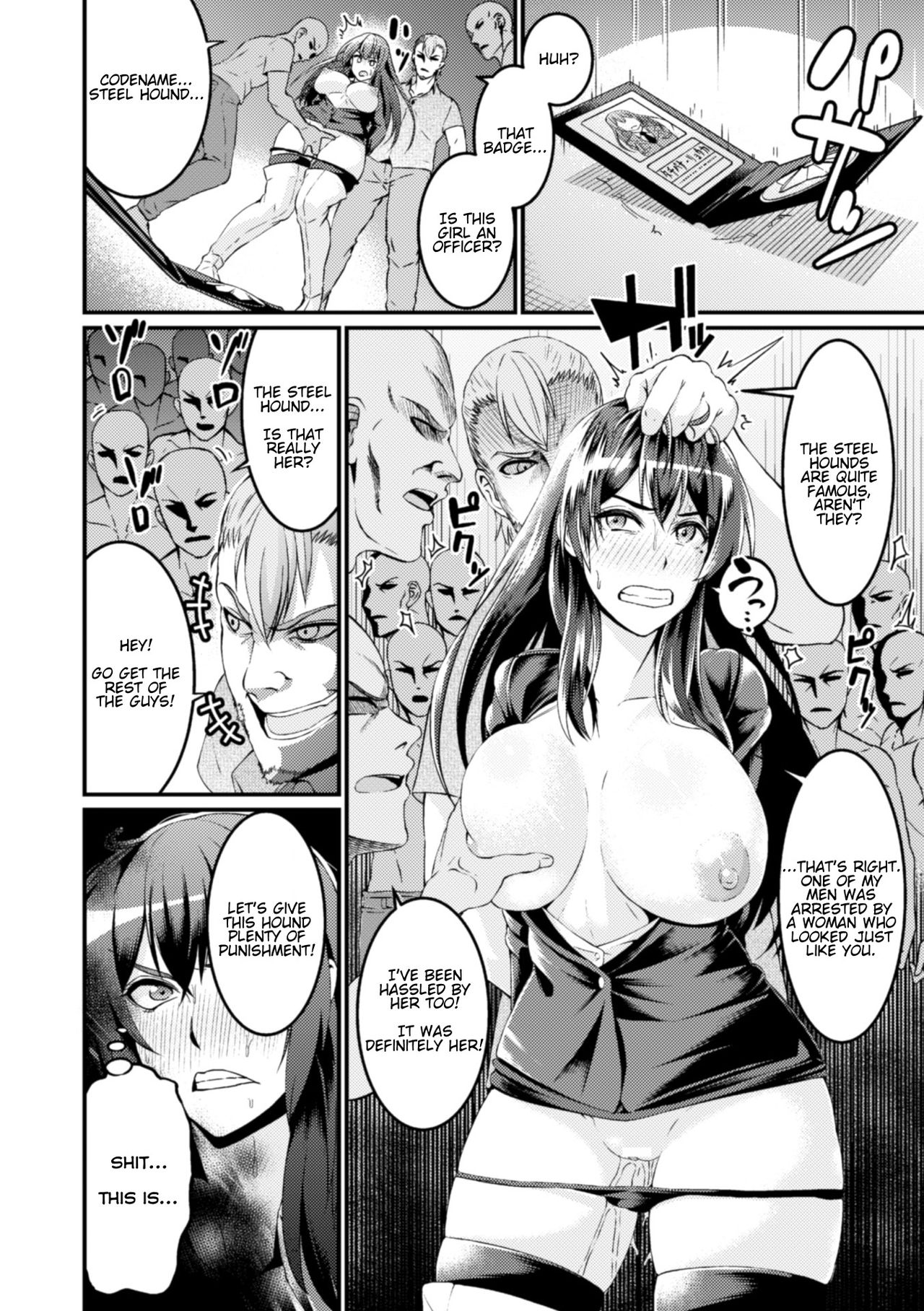 Muzan Sousakan ~Ryouka &amp; Akari~ | Misery Investigators ~ Ryouka &amp; Akari ~ page 8 full