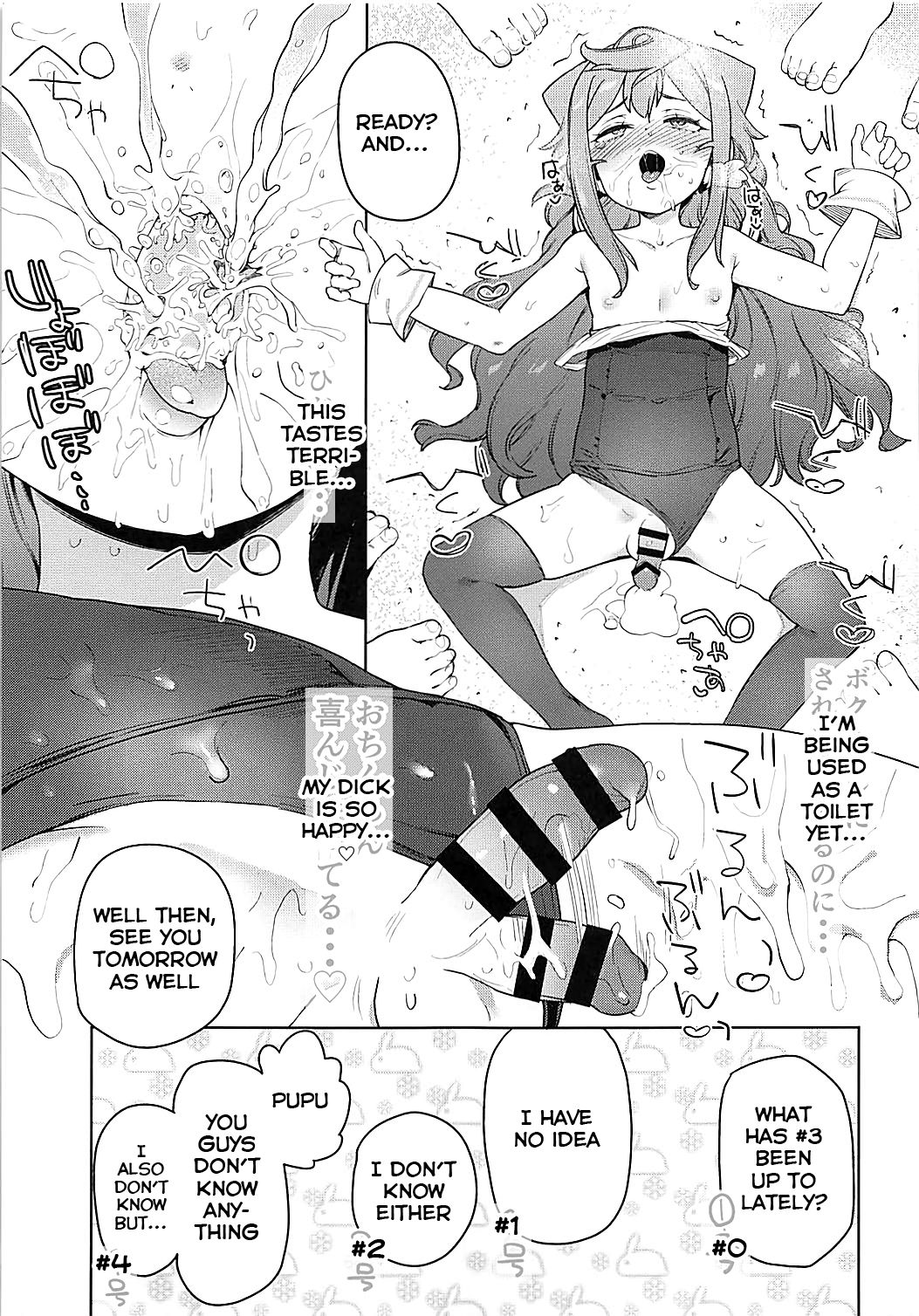 Otokonoko AV Gyoukai o Hakadoraseru Hacka Doll 3-gou page 10 full