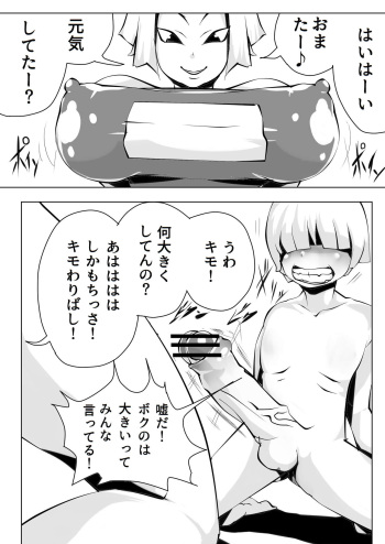 綺麗なスク水お姉さんのツルッツルのワレメに汚いチ〇ポを突っ込 cover