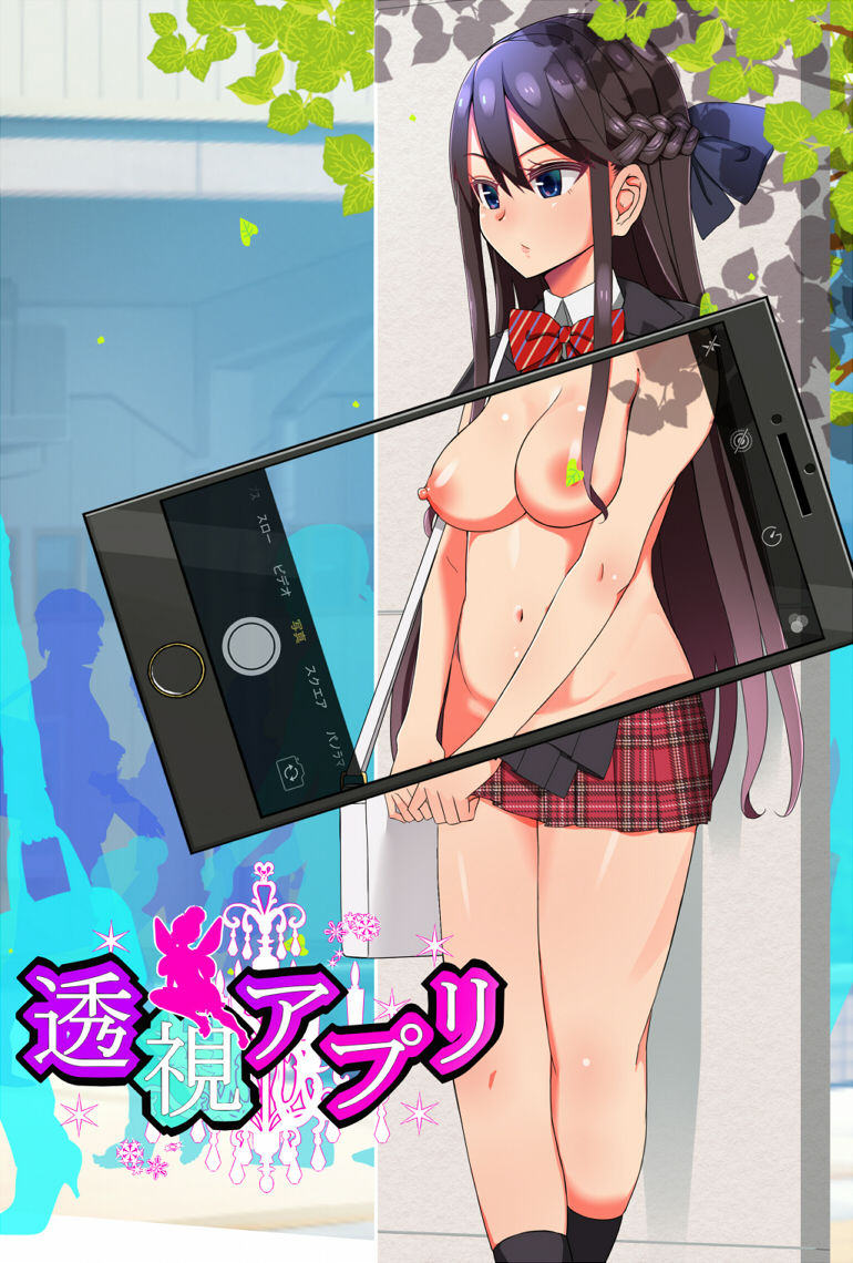 Nariharu Seiji / Lingerie Girl page 3 full