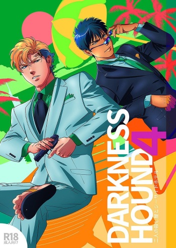 DARKNESS HOUND 4 cover