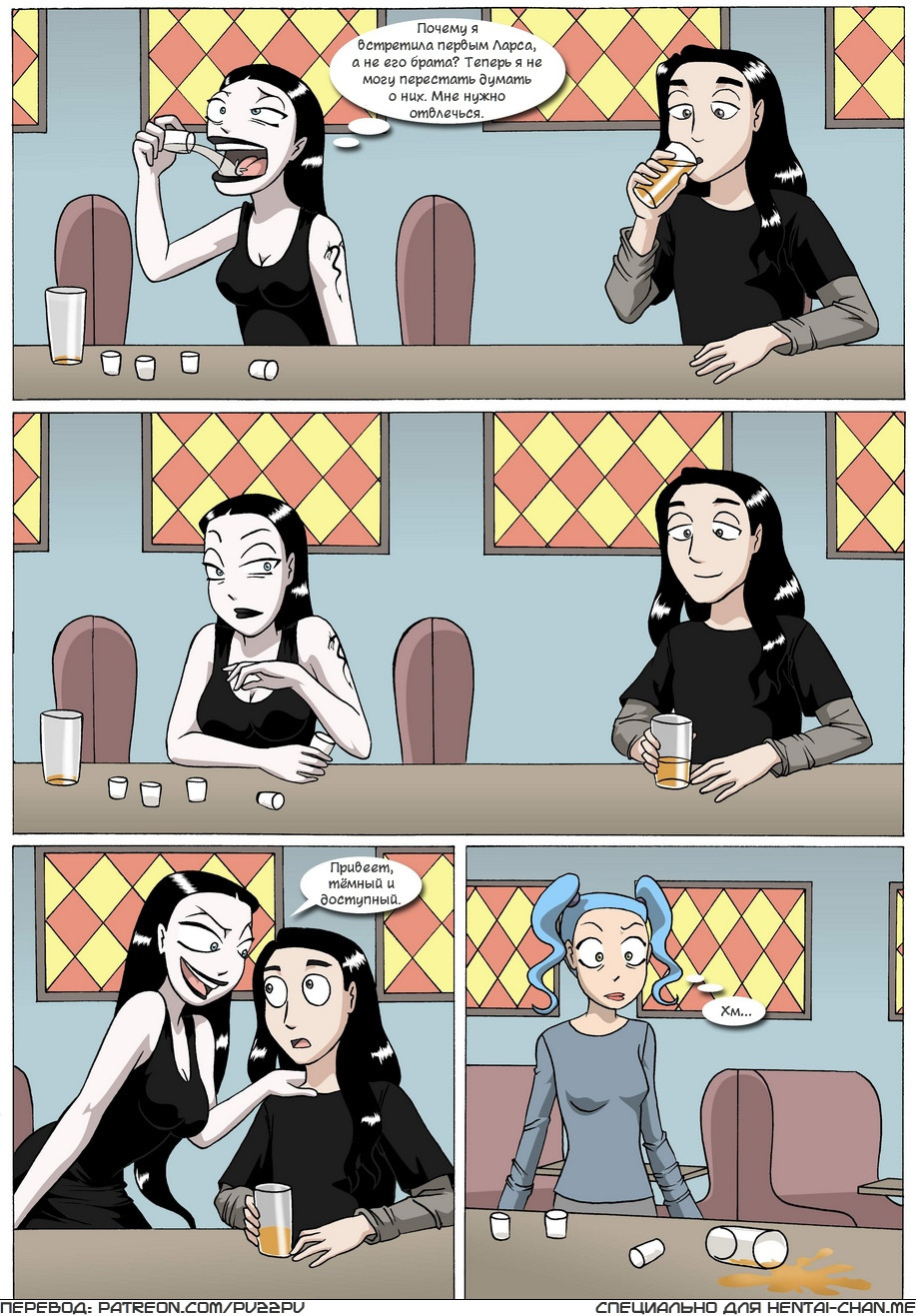 Nemi page 3 full