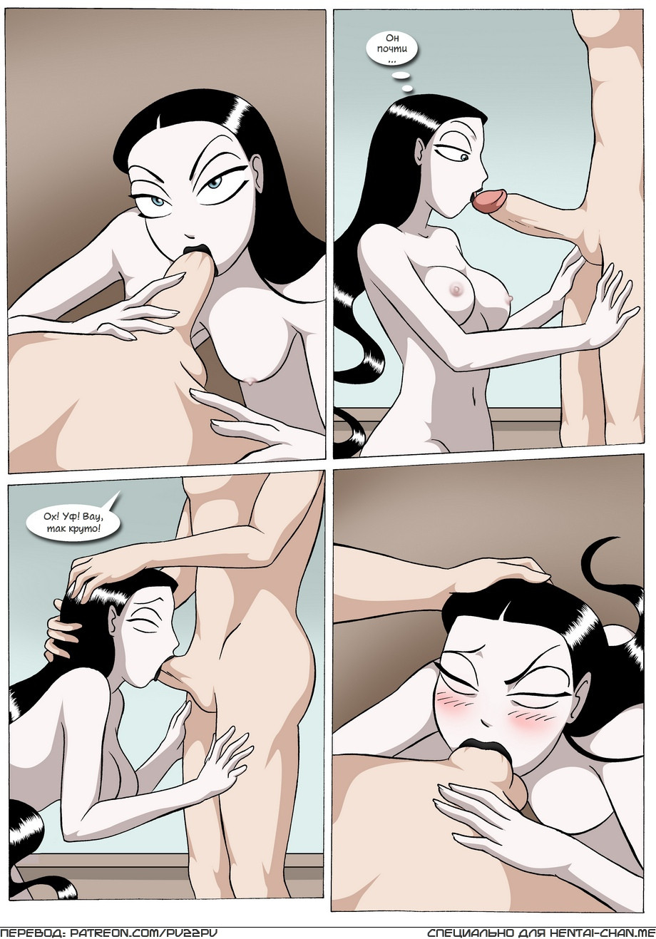 Nemi page 6 full
