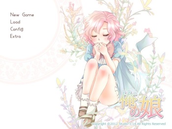Ore no Musume cover