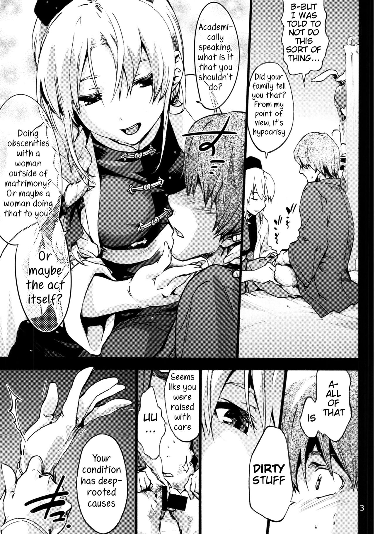 Yagokoro Shinryoshitsu Funouhen page 4 full