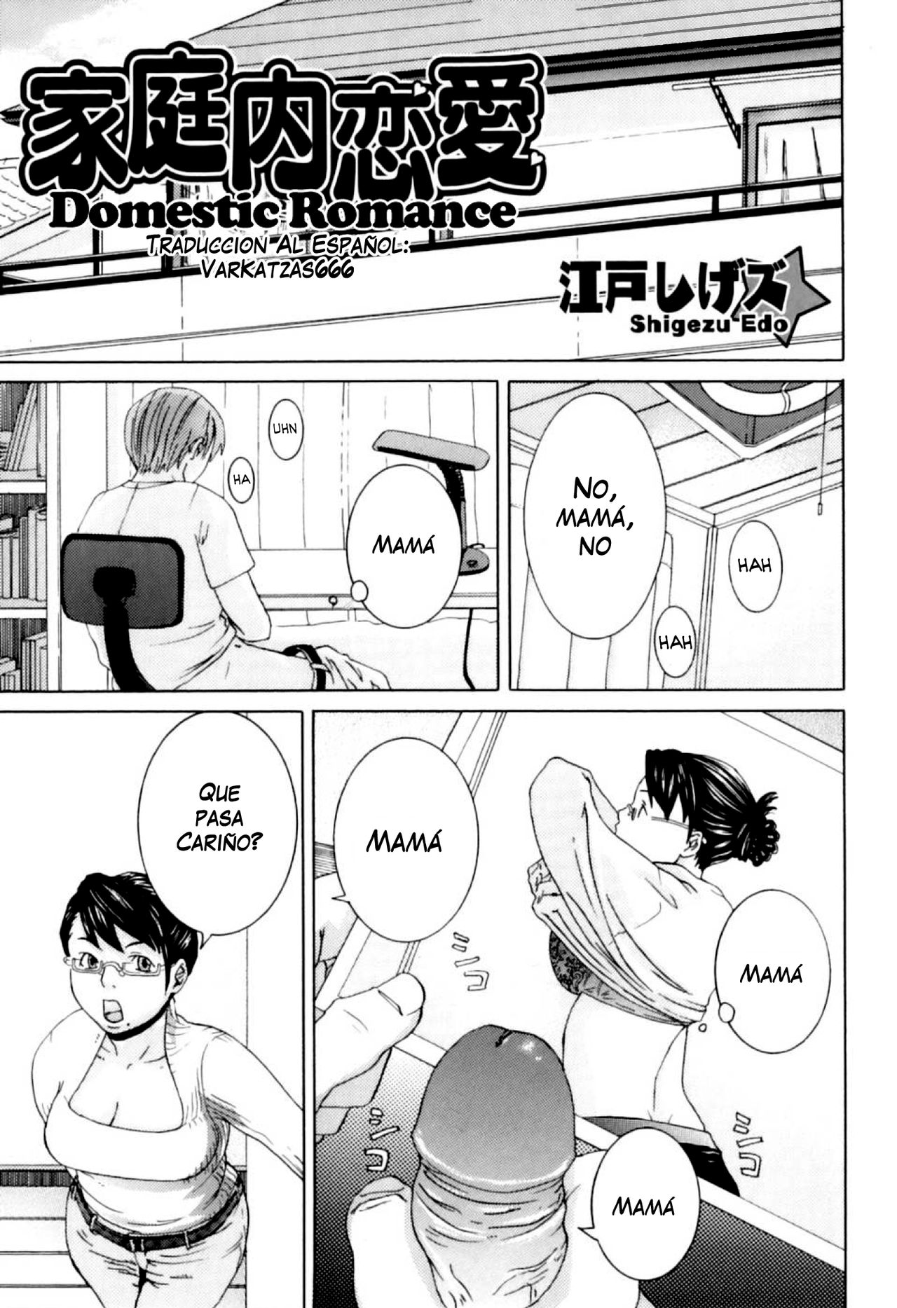 Kateinai Renai - Incest Love | Domestic Romance page 1 full