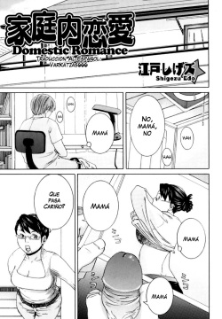 Kateinai Renai - Incest Love | Domestic Romance
