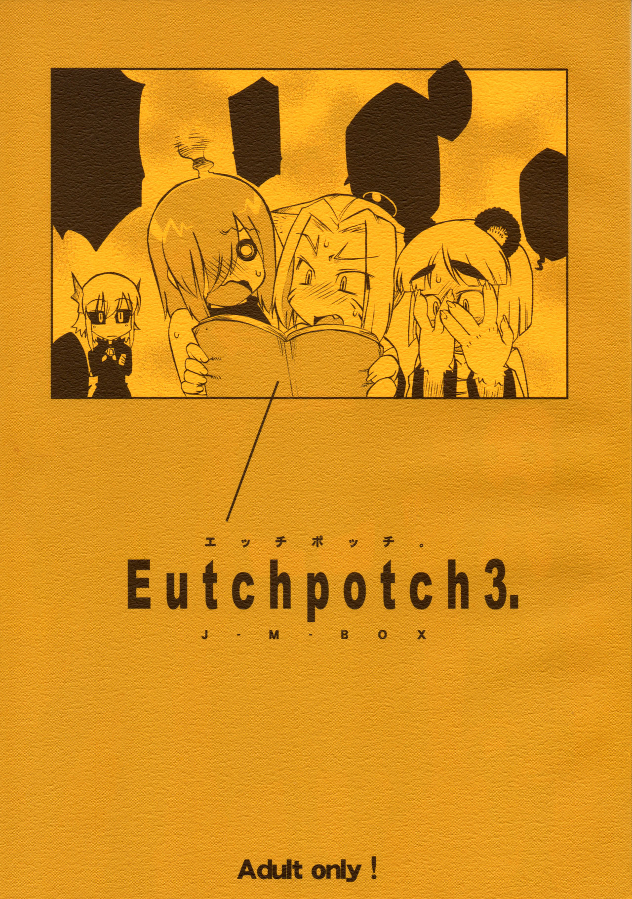 EutchPotch 3. page 1 full