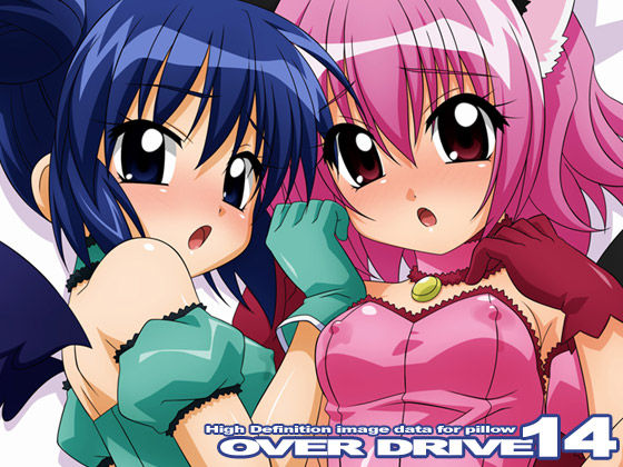 Over Drive 14 page 1 full