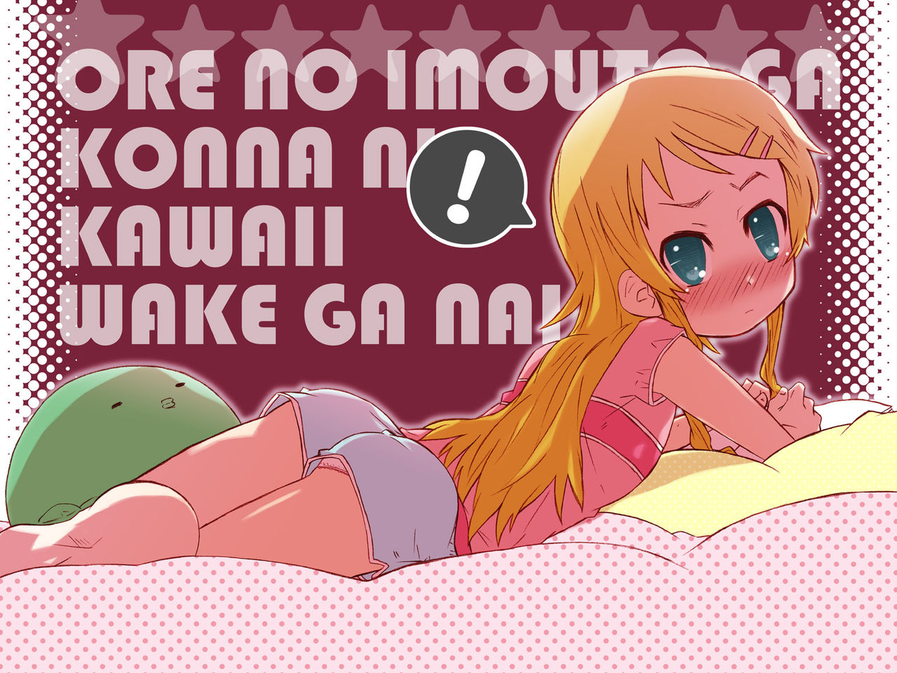 Kirino Kousaka Is A Shorty page 10 full