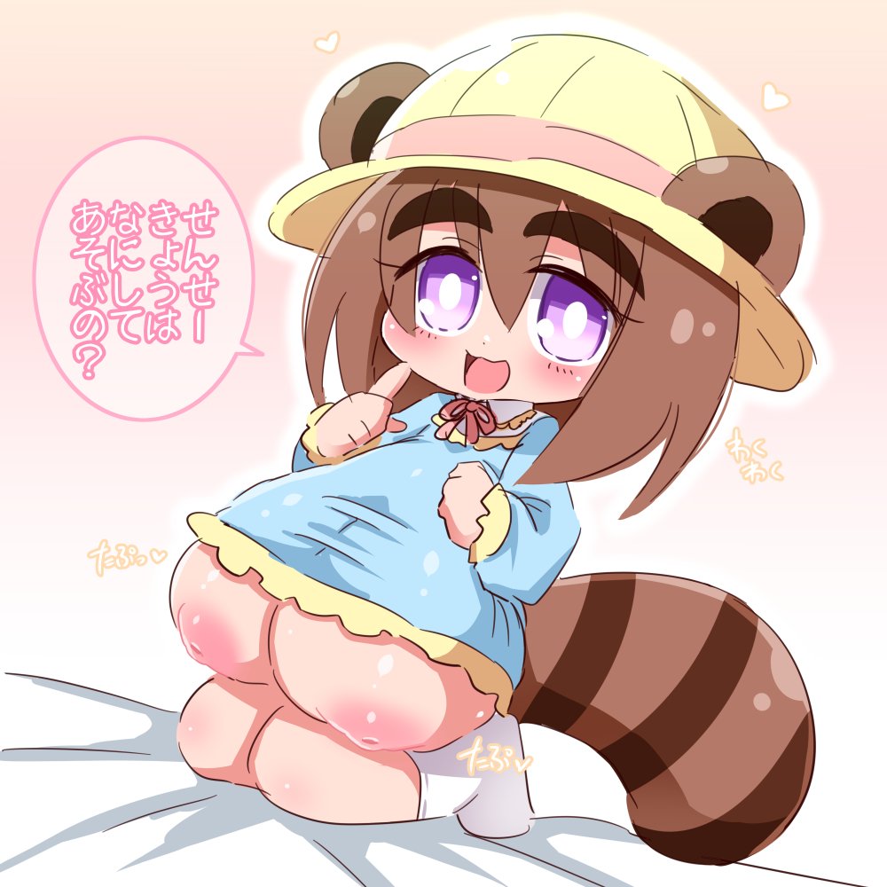 taran kobu twitter 8.7.18 page 3 full
