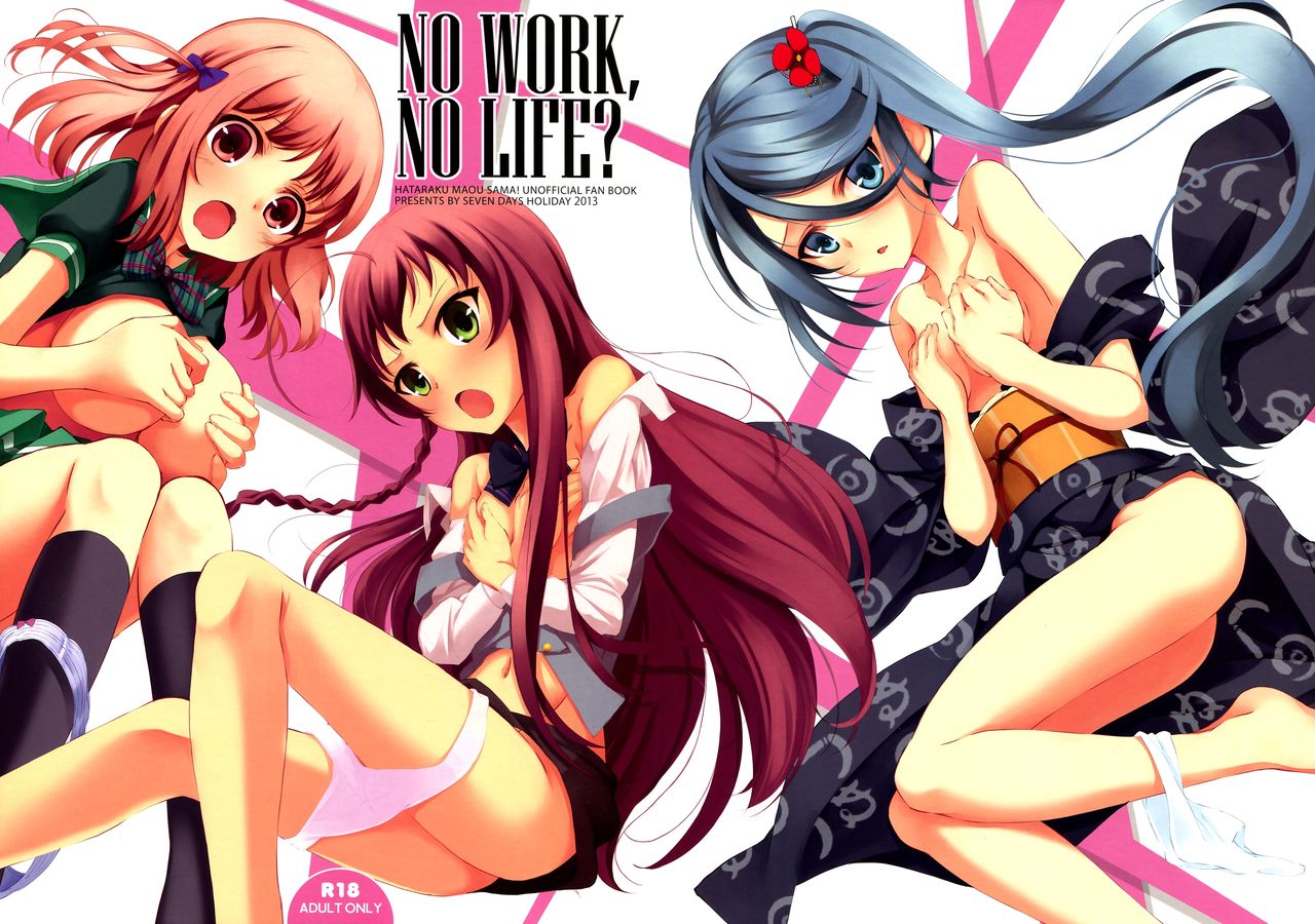 NO WORK, NO LIFE | НЕТ РАБОТЫ, НЕТ ЖИЗНИ? page 2 full