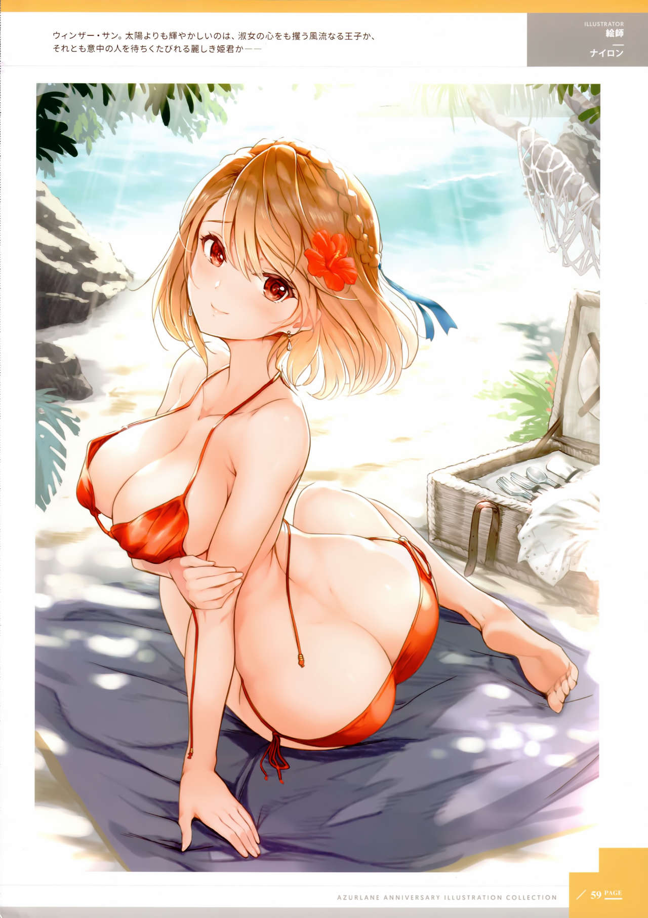 nylon - Danbooru page 3 full