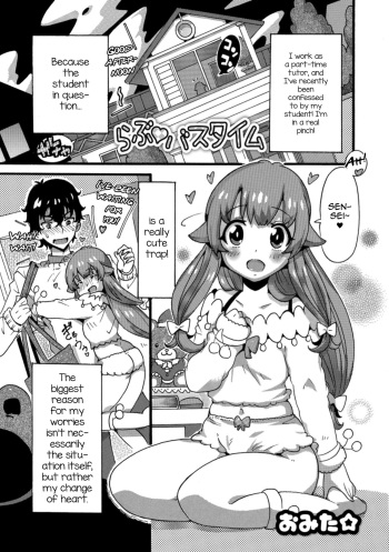 Love♥Bathtime cover