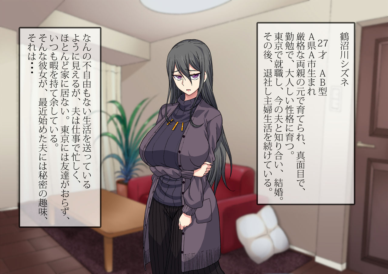 Kyonyuu Hitozuma ga SNS Ero Jidori de Mibare Shite Shiranai Otoko to Ecchi Shitara Kimochi Yosugite Hatsujou Shite Otto o Uragiru Netorare CG Shuu page 3 full