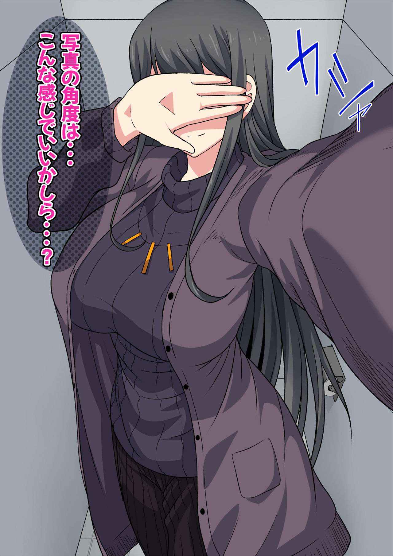 Kyonyuu Hitozuma ga SNS Ero Jidori de Mibare Shite Shiranai Otoko to Ecchi Shitara Kimochi Yosugite Hatsujou Shite Otto o Uragiru Netorare CG Shuu page 9 full