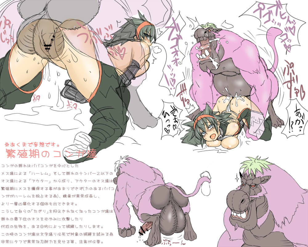 Senbei-ya  あぼかど茶屋  ＝せんべい page 9 full
