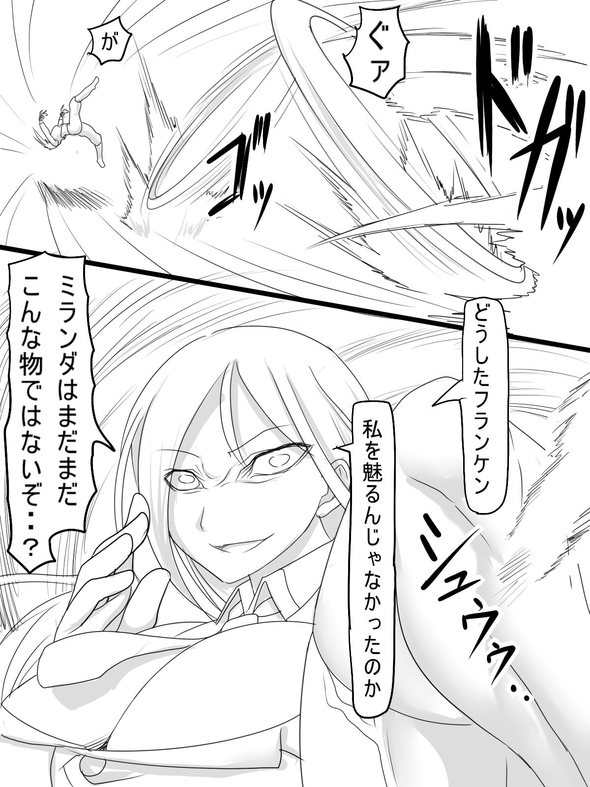 Stein VS Miranda page 9 full