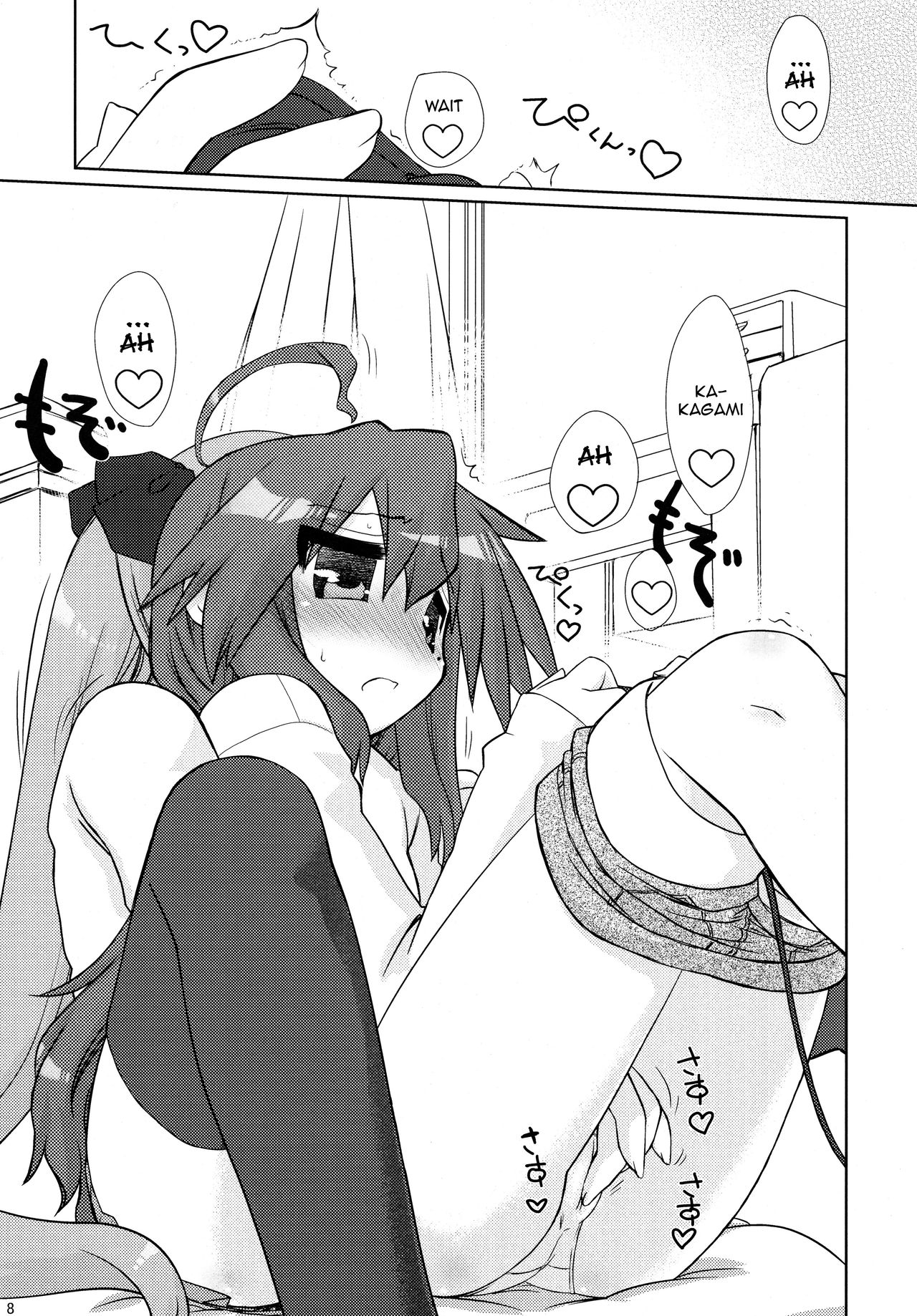 Ijiwaru Kagami. Ijirare Konata. | Meanie Kagami. Teased Konata. page 8 full