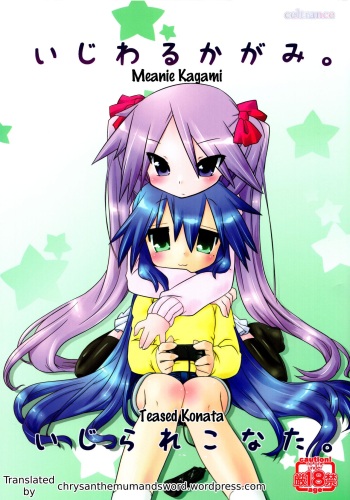 Ijiwaru Kagami. Ijirare Konata. | Meanie Kagami. Teased Konata. cover