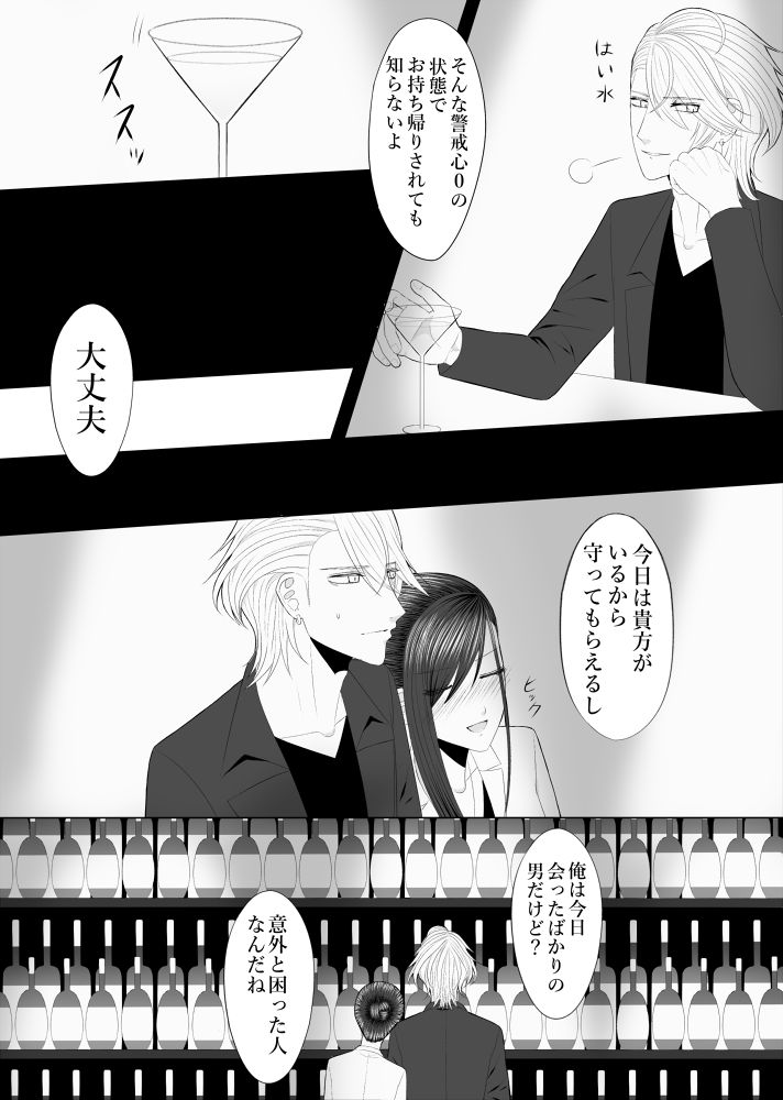 xx xx xx page 3 full