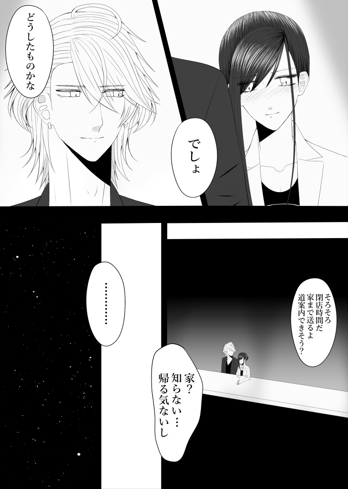 xx xx xx page 4 full