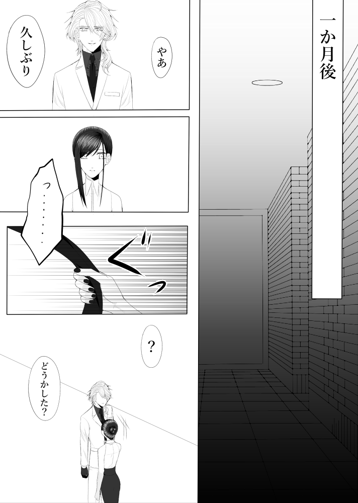 xx xx xx page 9 full