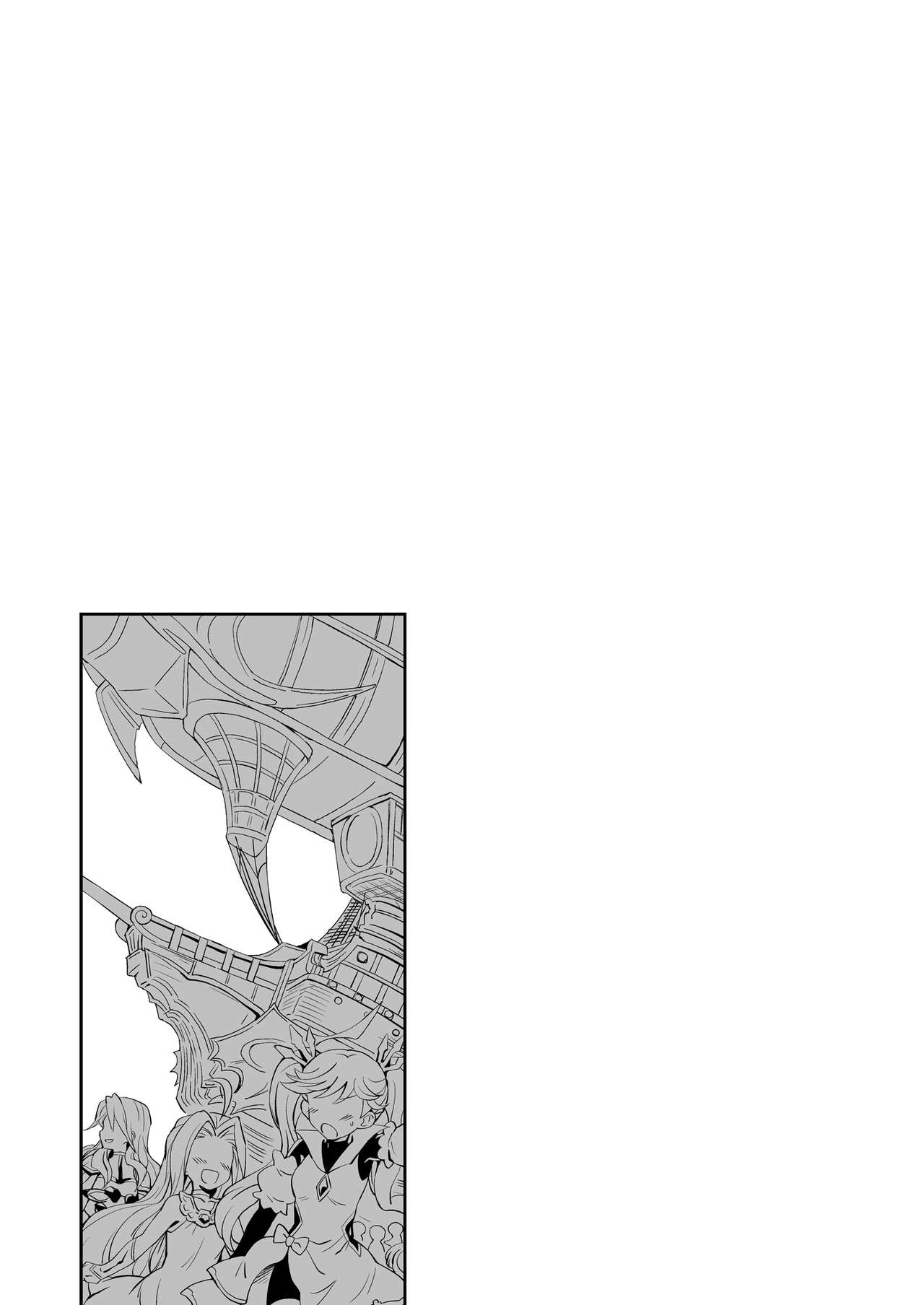 Danchou, Kyuuen Yoroshiku! page 6 full