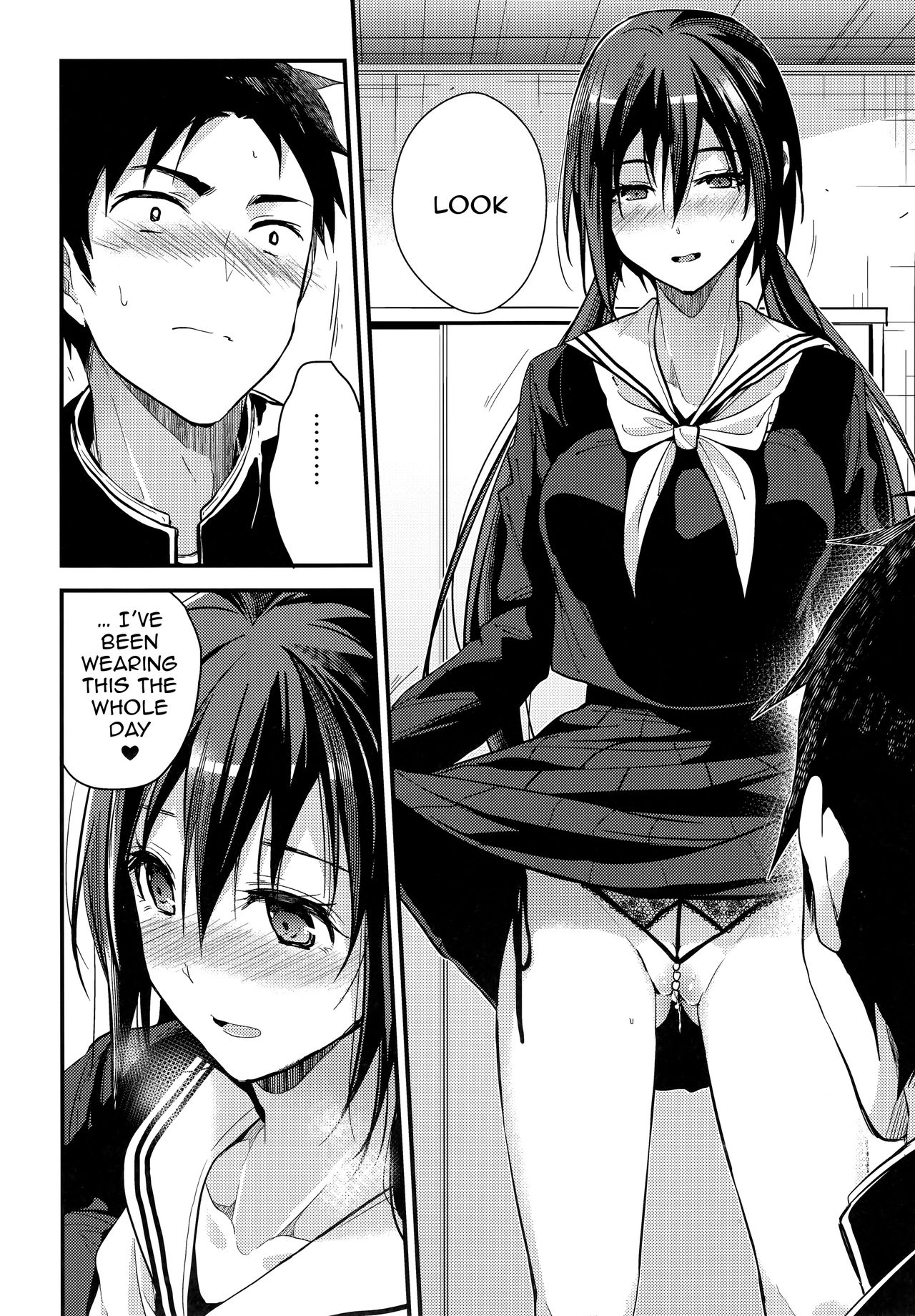 Kuu ka, Kuwareru ka? page 8 full