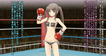 Mio-chan to Boxing, Shiyo side:M cover