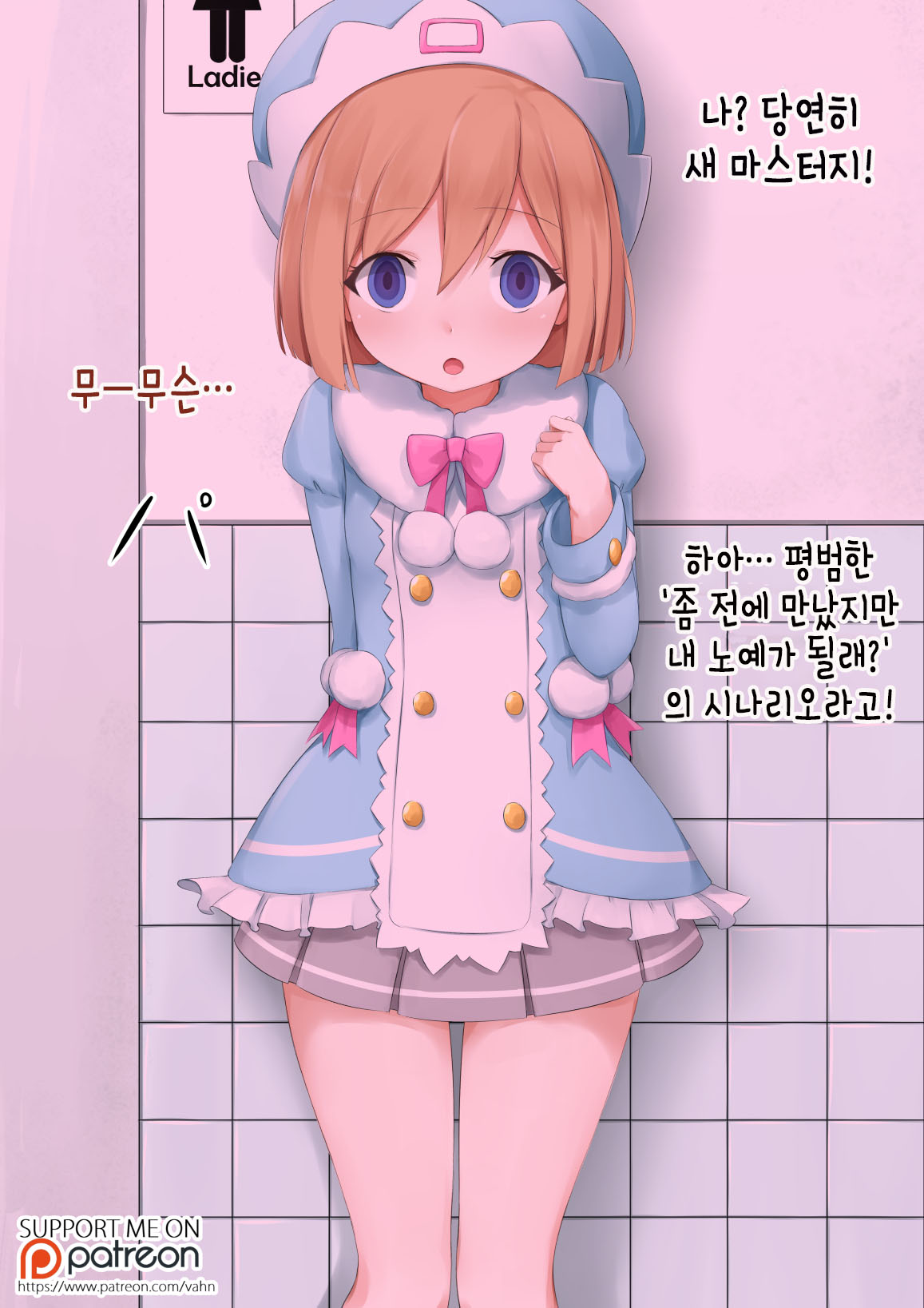 ♥ page 4 full