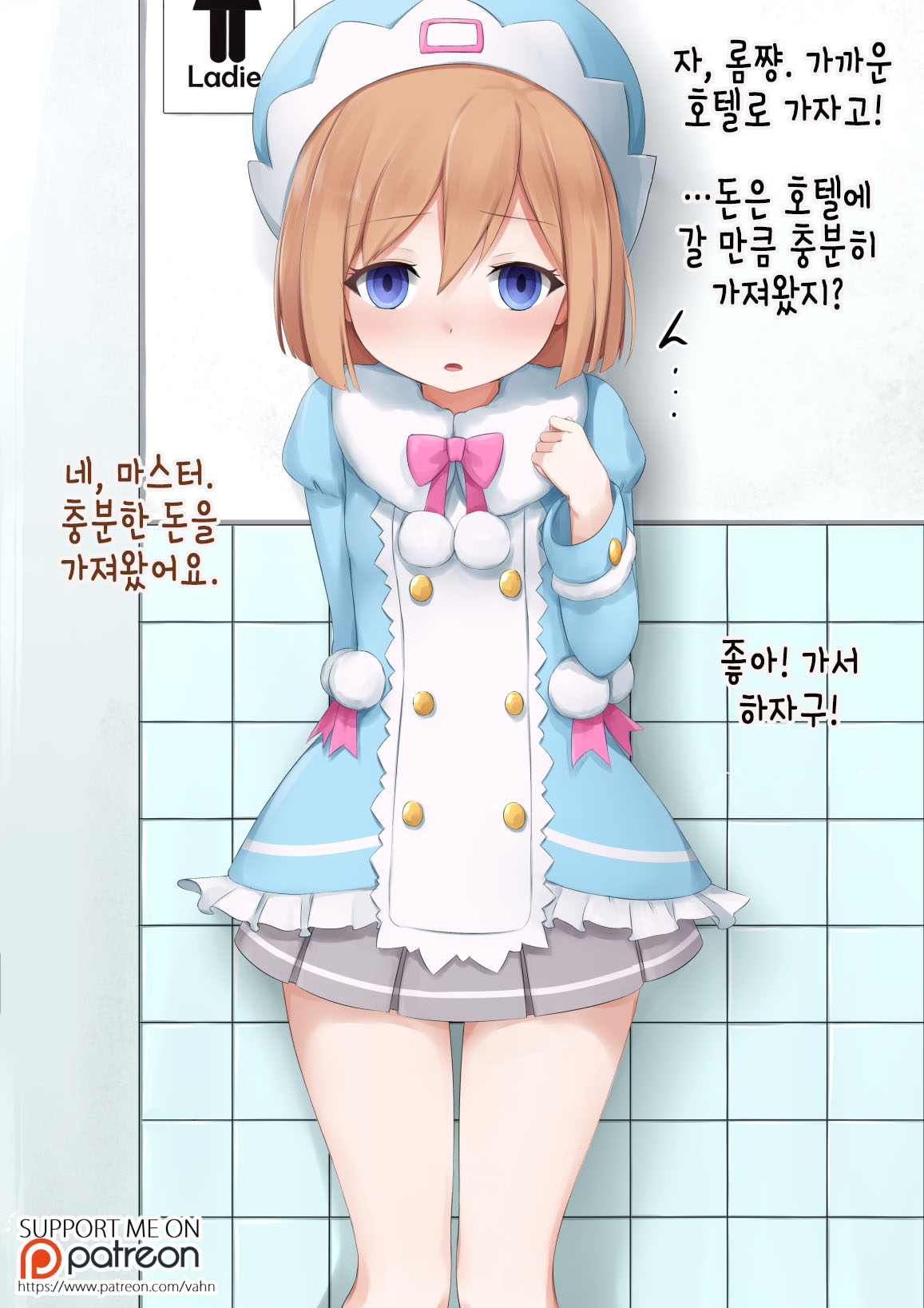 ♥ page 5 full