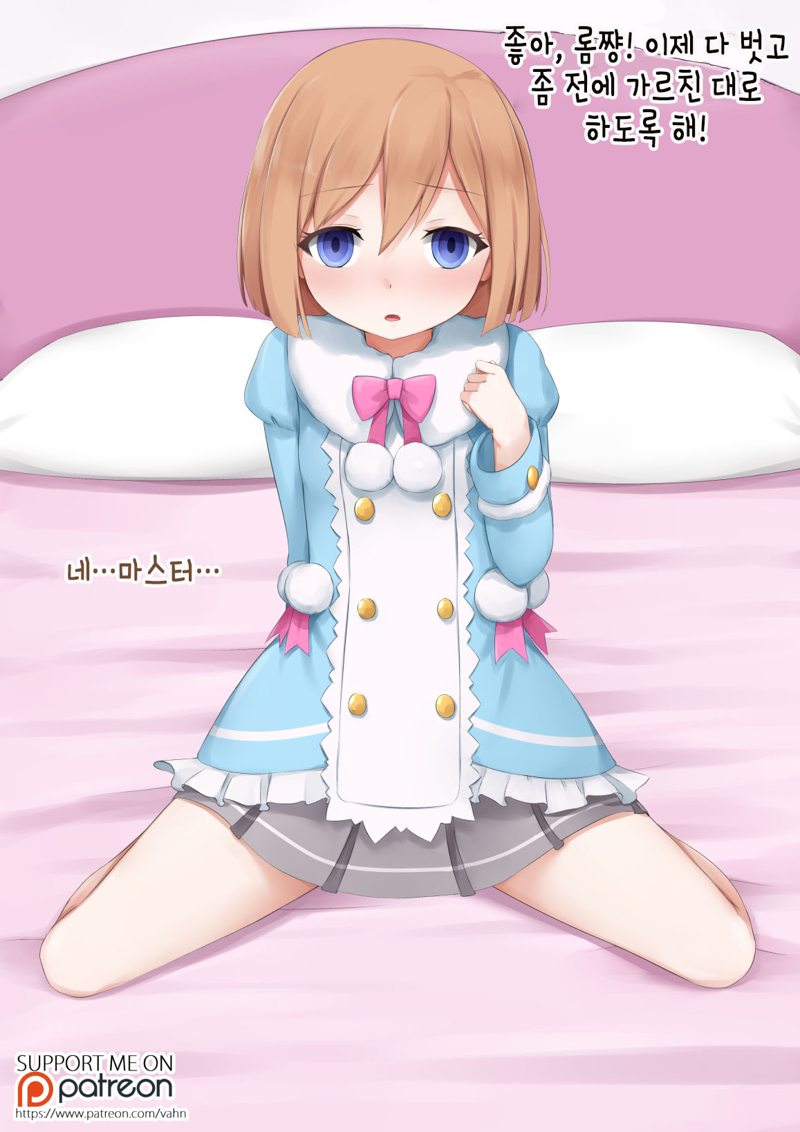♥ page 6 full