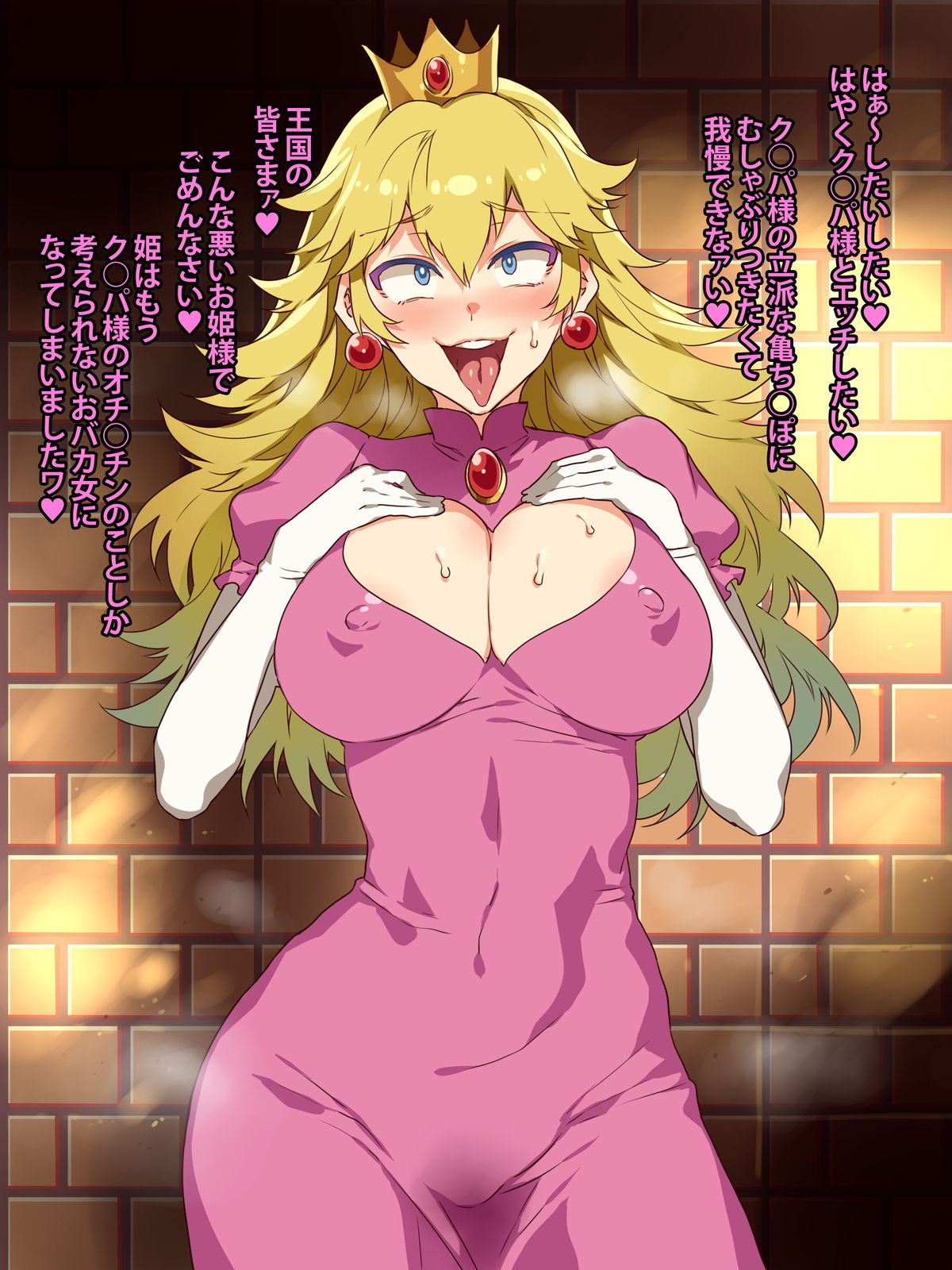 Kameochi Momohime Append! page 3 full